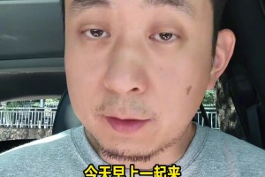 段冉：李月汝护照事件一次说明白！别再各种推理猜测啦！