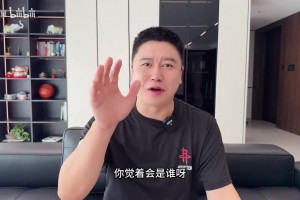 NBA 东西部最大黑马！大史热议:火箭西部最大黑马！