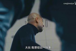 名场面！瓜帅更衣室情绪失控：我和这星球上最美的女人离婚了！