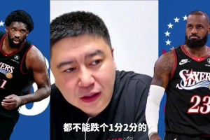 詹姆斯新赛季数据如何？大史：得分降助攻涨，预计16+7+9