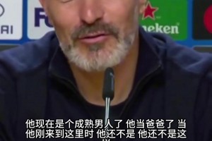 马雷斯卡爆料哈兰德近况：成了顾家好男人，赛场上照样乱杀！