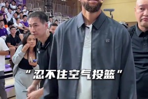 库里去清华附中当体育老师了...