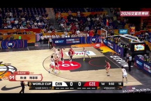 惊险过关！中国女篮vs捷克全场进球合集！