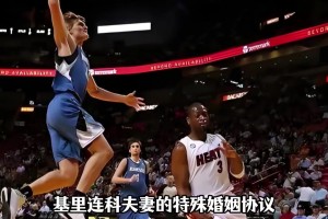 大开眼界此前基里连科老婆允许他每年一次和其他女人发生关系