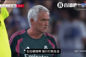 不愧是穆帅❗️皇马友谊赛，解说感概：穆里尼奥到哪都自带流量