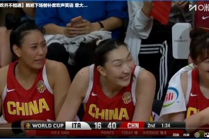 我们领先意大利24分女篮姑娘牙龈都笑出来了 对方眉头紧锁