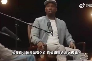 富保罗曾谈：如果哈登搭档詹姆斯，现在至少3个总冠军了！