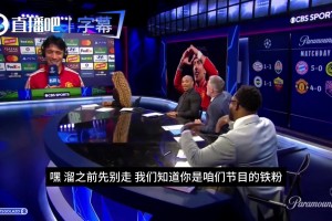 亨利乐开花❗️利桑德罗：我只看高水平球员