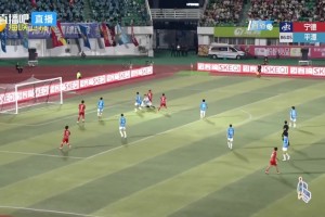 宁德队2-0平潭队！宁德队叶晨昕禁区外垫射破门