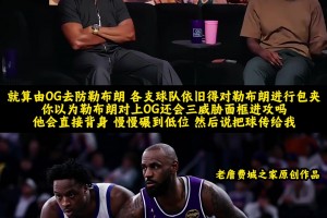 郭士强为他点赞！王俊杰拿下前场篮板点飞两人2+1