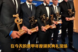 劳塔罗这波太圈粉！网友怒赞：同样是阿根廷人，同样面对巴萨邀约