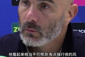 神经刀还是真天才？马雷斯卡谈切尔基：数据说话，未来靠他！⚡️