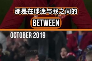 扎卡回顾19年争议：那是一场误会，为现在的阿尔特塔感到高兴！