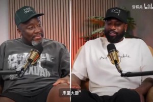 韦德：库里加入李宁，成为韦德之后的一个品牌，我为他们感到高兴