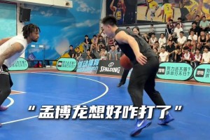 这球犯规了吗？孟博龙向裁判示意特雷伯克点手犯规！