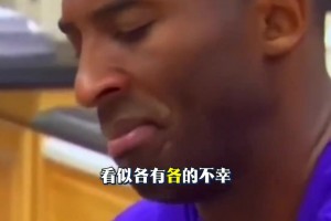 NBA卫冕冠军为何翻车？四大理由实在离谱！
