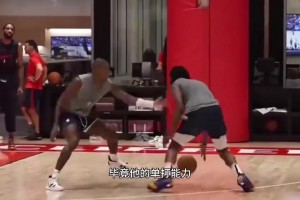 哈登来国内打百分大战还是让人期待的，但是能限制白晶30分内吗？