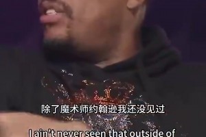KG曾言：詹姆斯背负天选之子压力进联盟，而他不断超越人们期望