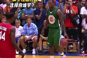 为什么相似的技术动作，杜兰特的就比詹姆斯的威胁更大？