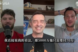 加里纳利：小卡该罚款5000万 我被赶出洛杉矶还影响了职业生涯