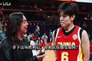 11次助攻刷新中国球员单场纪录！杨舒予：功劳属于我的队友们