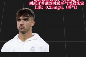 酒驾被抓！阿森西奥遭刑事处罚穆里尼奥表示不满！