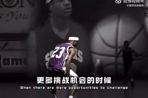 杨毅曾言：詹姆斯怎么着也超不了乔丹！人得学会接受命运！