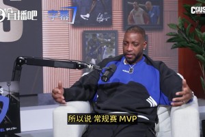 麦迪：我支持KD说法！MVP>总冠军！那是自己实打实打出来的