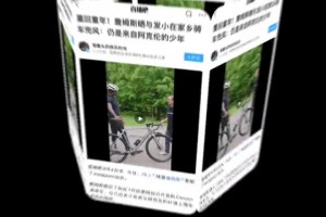 老詹忙里偷闲，回老家和发小一起骑车