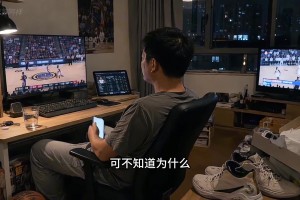 现在看NBA太容易 反而很多8090后怀念小时候看球时光？