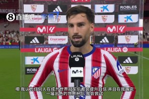 记者问是不是扮演了小蜘蛛？巴埃纳：不，我演的是我自己！⚽