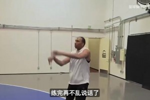 最强嘴炮侠！A史密斯体验高强度训练，练完再不乱说话了