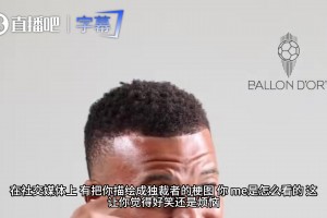 被全网调侃“姆皇”？姆巴佩：我可没做过那些坏事！