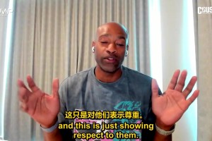 卡森·华莱士列举了几个他必须全力盯防的最难对付的后卫