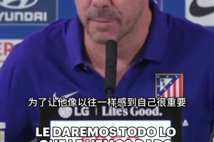 西蒙尼力挺阿尔瓦雷斯：只要归队训练，我们依然会倾尽全力！⚽