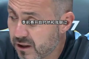 自爆德泽尔比爆料里沙利松离队真相：他自己想走，不关我的事