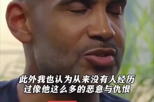 格兰特说詹姆斯比乔丹压力大，你同意吗？