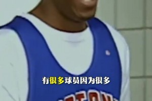 逛夜店喝醉酒！NBA球星错过比赛的离谱操作都有哪些？