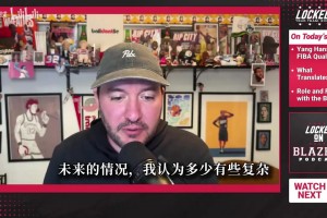 拓媒：瀚森打黎巴嫩表现好于夏联，未来定位是克林根替补