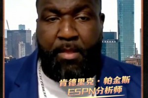 帕森斯怒喷小卡：快船签下他是最烂决定之一 他让球队倒退20年