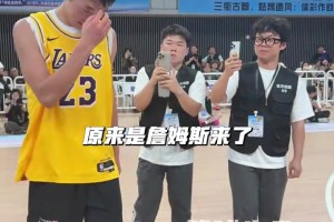再现名场面！白晶换上詹姆斯球衣 狄龙成功防下&献自抛自扣