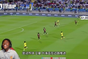 甲亢哥看C罗977球当场发疯！喊话：世界杯就该这么简单地踢⚽