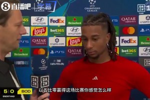 记者采访奥利塞大呼太难！奥利塞：我射门，球进了，仅此而已