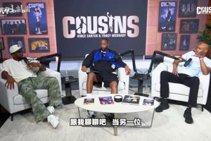 米切尔：跟哈登是边打边磨合，以前曾看他和保罗交流谈论