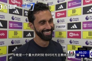 昔日队友对决！阿韦洛亚赛前谈阿隆索：私交再好，这场我也要赢~