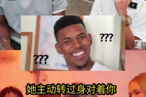 这都顶得住 阿里纳斯惊叹网红能抵抗尼克·杨前女友的撩拨！