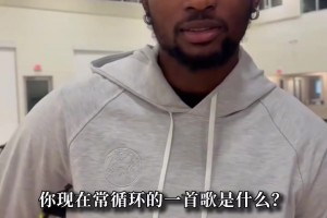 库明加：最喜欢运动员是科比和梅西 最想要的超能力是瞬间移动