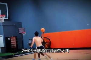 干货满满！张博源与172训练师1VS1全场单挑互爆合集