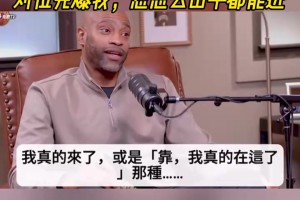此前77聊KD打球方式：太扯了！对位完爆我，想怎么出手都能进！