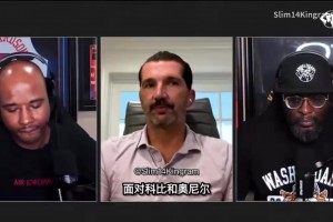 佩贾：湖人难打，是因为科比和奥尼尔都需要双人包夹